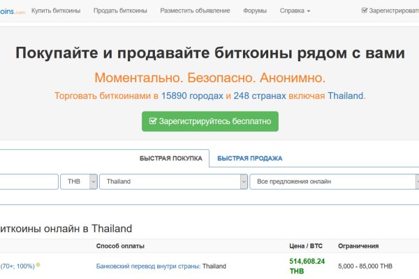 Кракен ссылка trikky