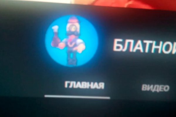 Какая сейчас ссылка на кракен