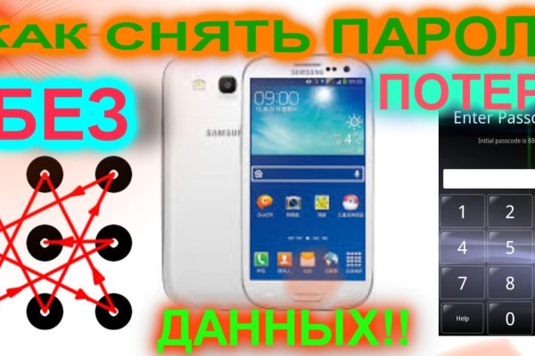Как войти в кракен через тор