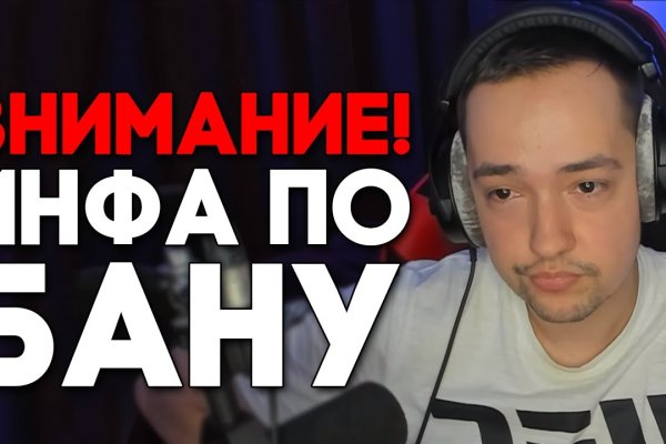 Магазин веществ кракен