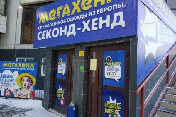 Кракен сайт 18