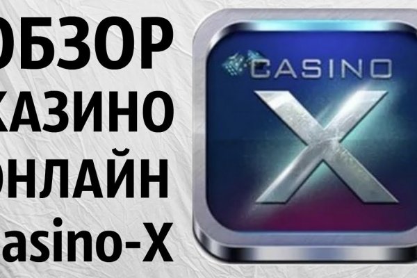 Даркнет сайт скачать