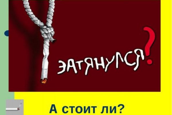 Кракен тор gigageek ru