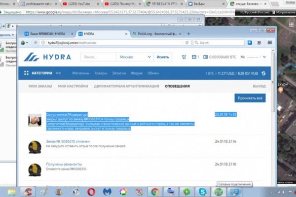 Магазины с наркотиками