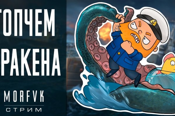 Кракен ссылка kraken dark link