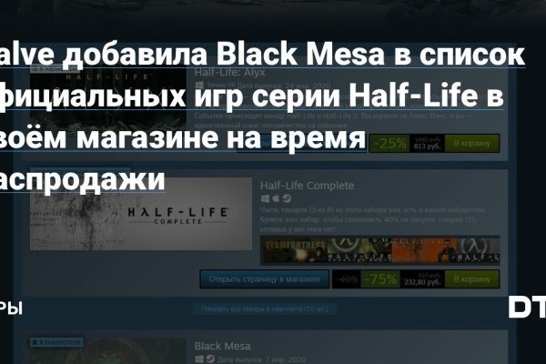 Kraken market ссылка тор