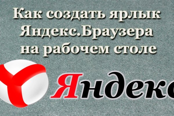 Mega darknet ссылка