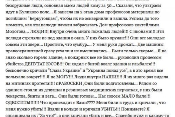 Kraken darknet market зеркало