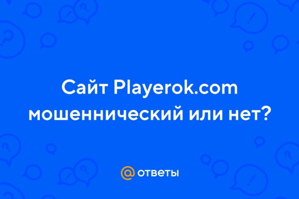 Кракен торговая