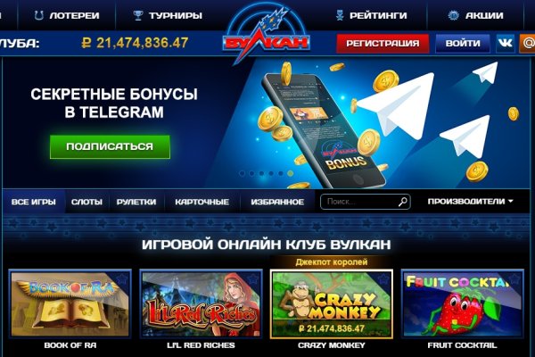 Kra49.cc Вход на сайт главная страница