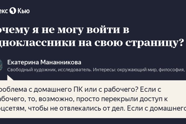 Ссылки на кракен маркетплейс