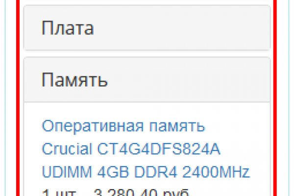 Kraken маркетплейс официальный