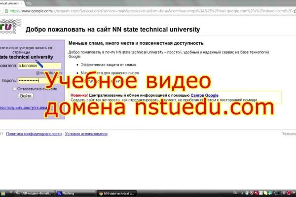 Kraken официальный сайт вход