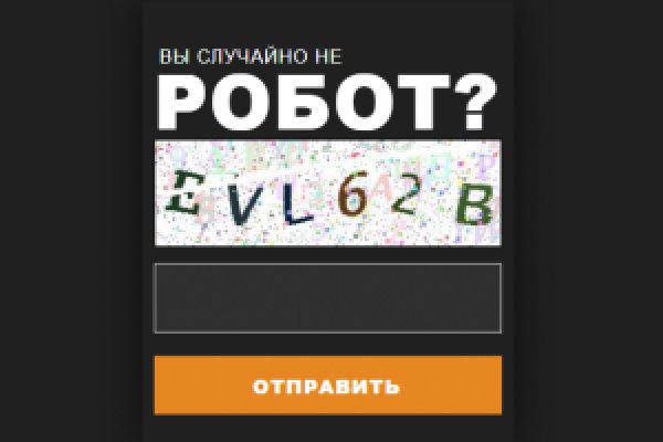 Кракен сайт продаж