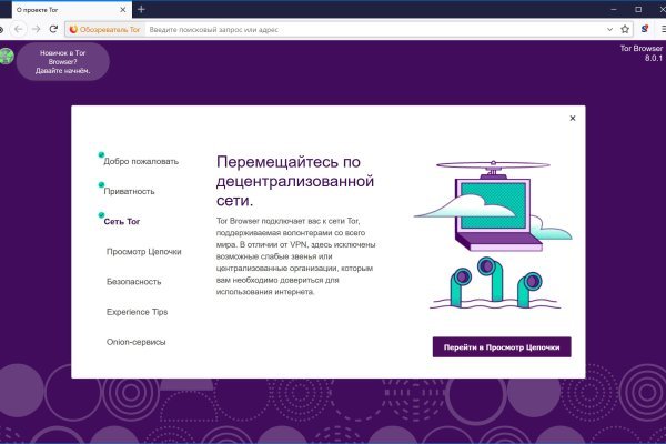 Кракен ссылка kraken