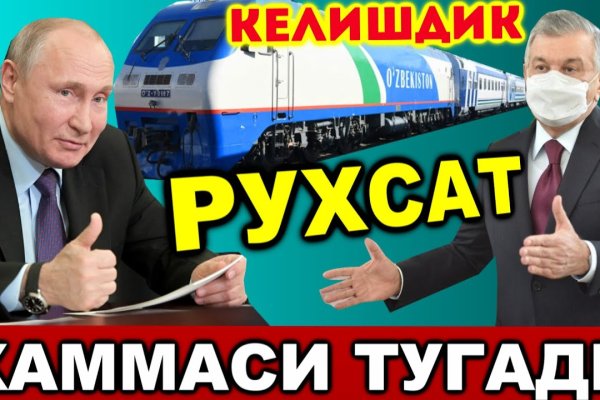 Адрес кракен в тор