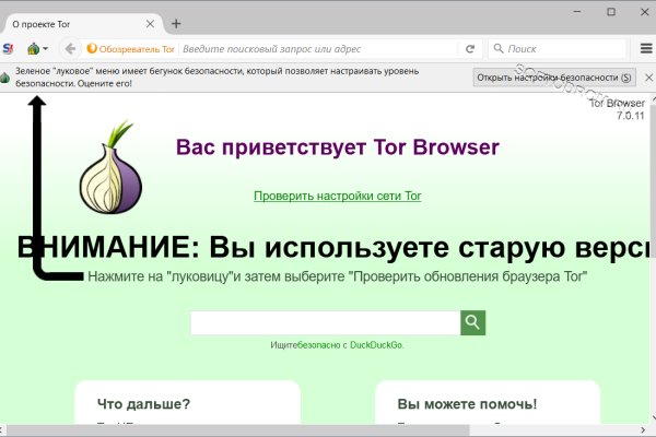 Kraken dark net