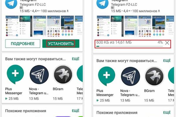 Кракен сайт пользователь не найден