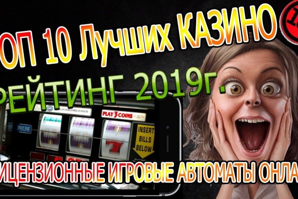 Кракен сайт официальный onion
