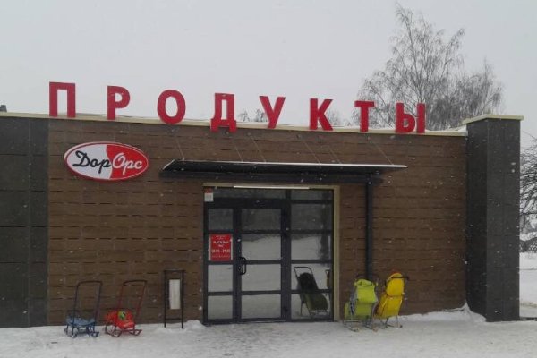 Ссылки на сайты в даркнете