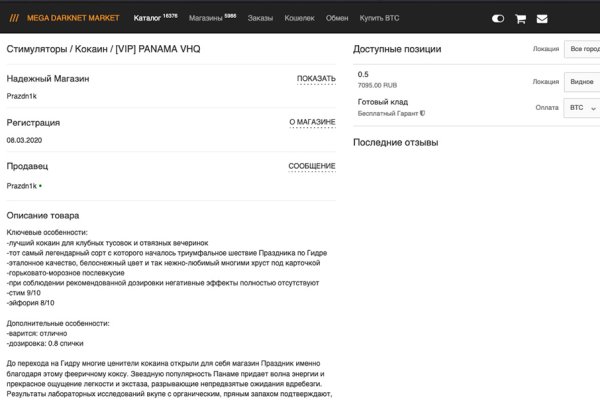 Что такое кракен маркетплейс