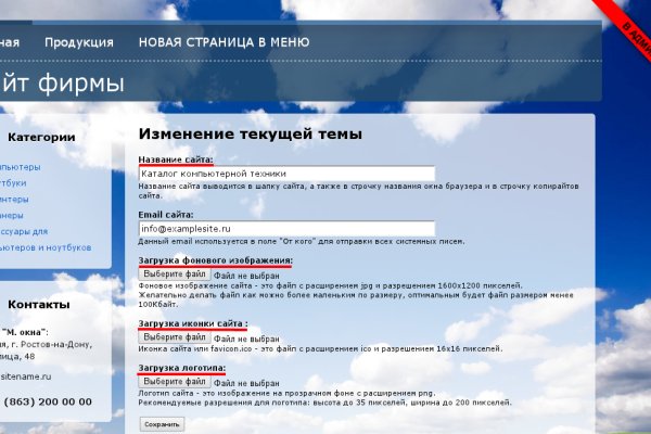 Кракен мага