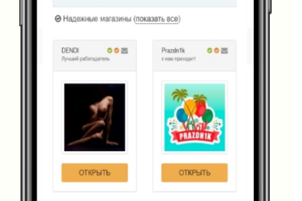 Доступ к kraken через vpn