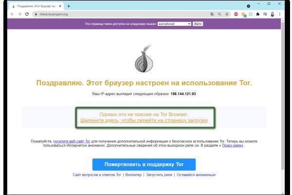 Кракен топ