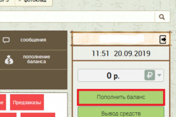 Kraken зеркала маркетплейс