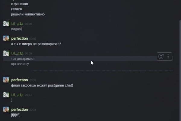 Kraken 2krn