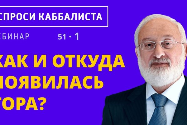 Купон кракен даркнет