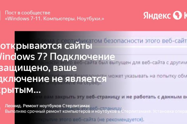 Как вывести деньги с кракена тор