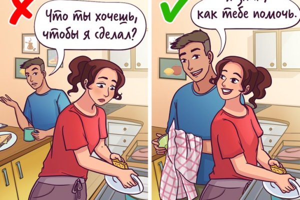 Почему не получается зайти на кракен