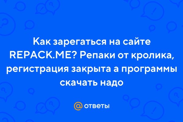 Кракен даркнет стор
