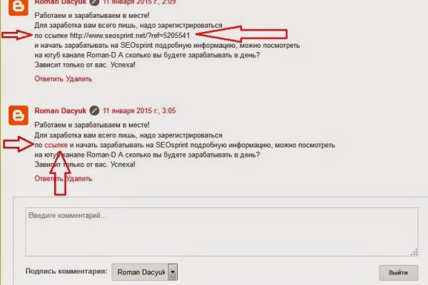 Пользователь не найден при входе на кракен