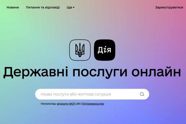 Кракен сайт store