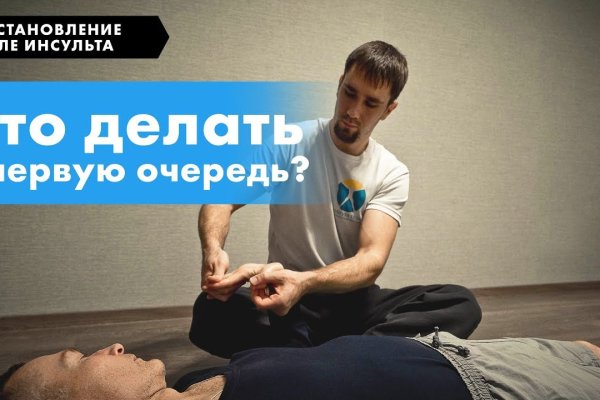 Кракен короткая ссылка