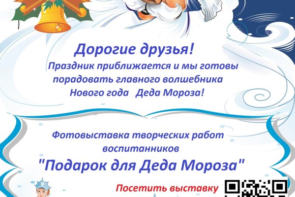 Кракен офф сайт