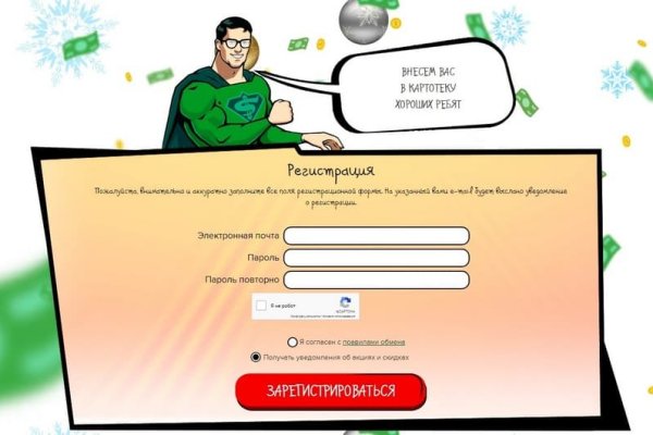 Магазин кракен как попасть