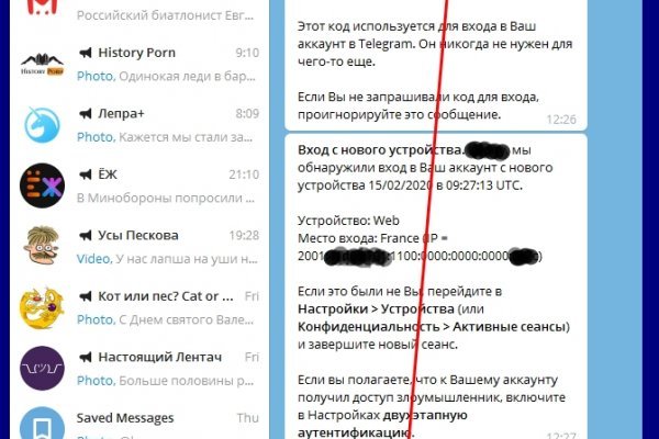 Какой нужен тор чтоб зайти в кракен