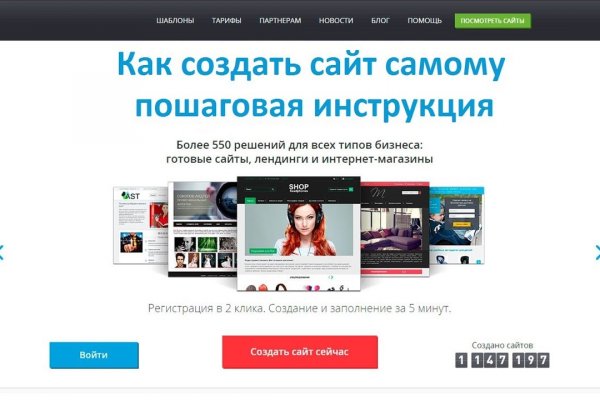 Как найти kraken
