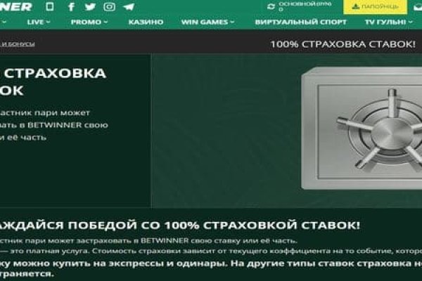 Кракен сайт 18
