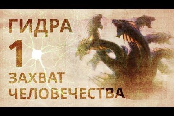 Кракен обход