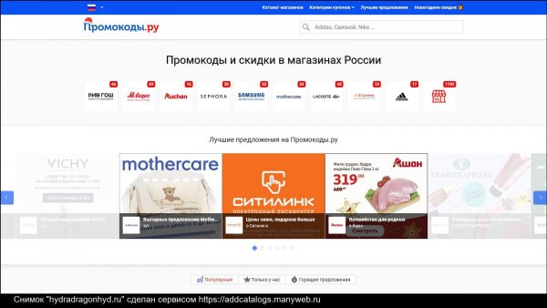 Ссылка на кракен
