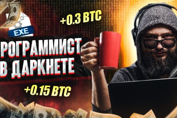 Кракен вход на сайт
