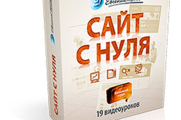 Кракен store