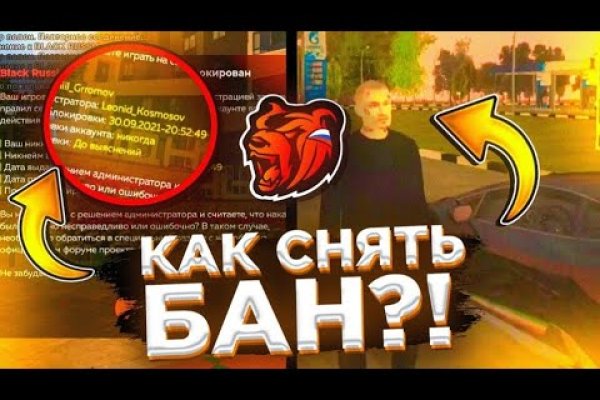 Что за маркетплейс кракен