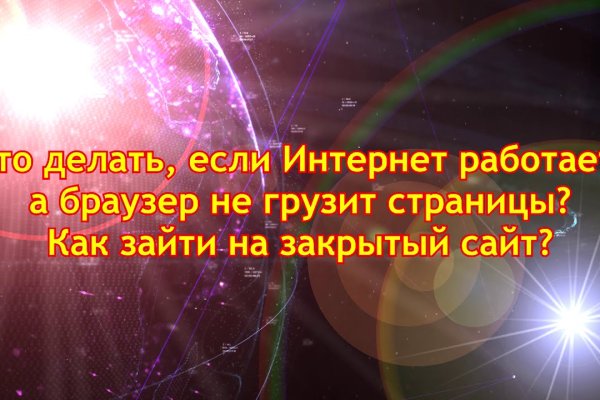 Kra47.cc Вход на сайт главная страница