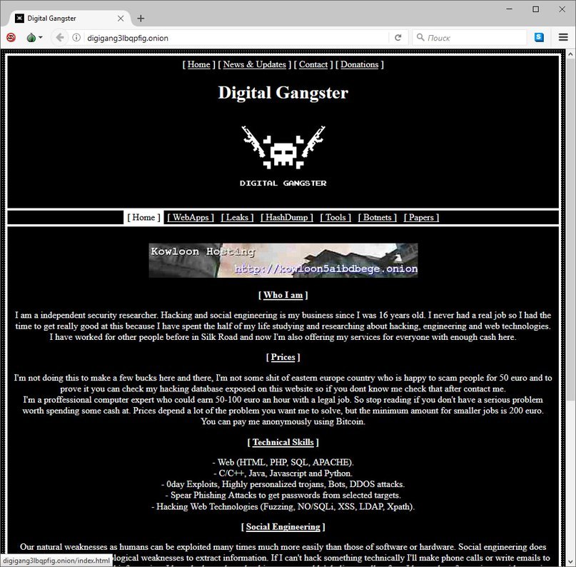 Kraken официальный сайт ссылка через tor