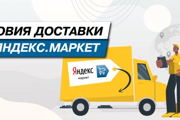 Кракен зеркало gigageek ru